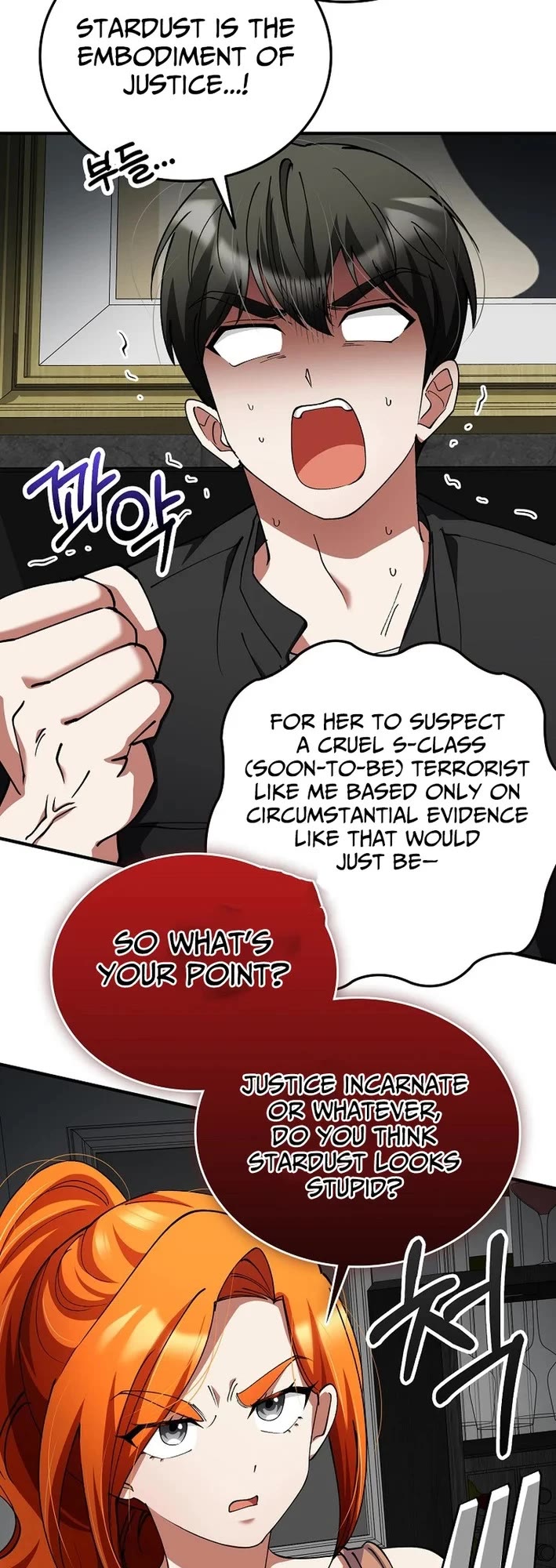I Became The Villain The Hero Is Obsessed With Chapter 38 page 19 - Chapter 38