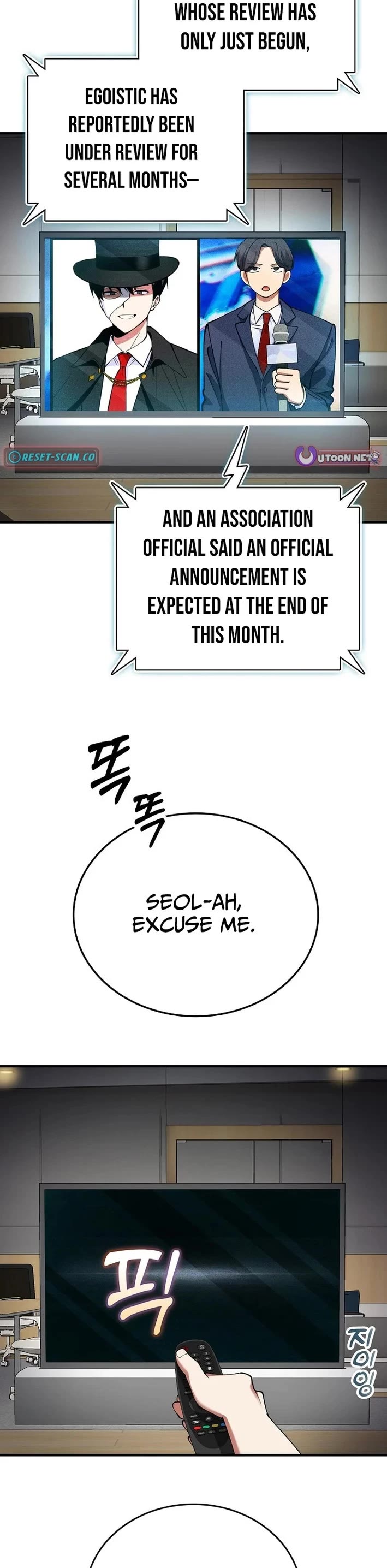 I Became The Villain The Hero Is Obsessed With Chapter 38 page 3 - Chapter 38