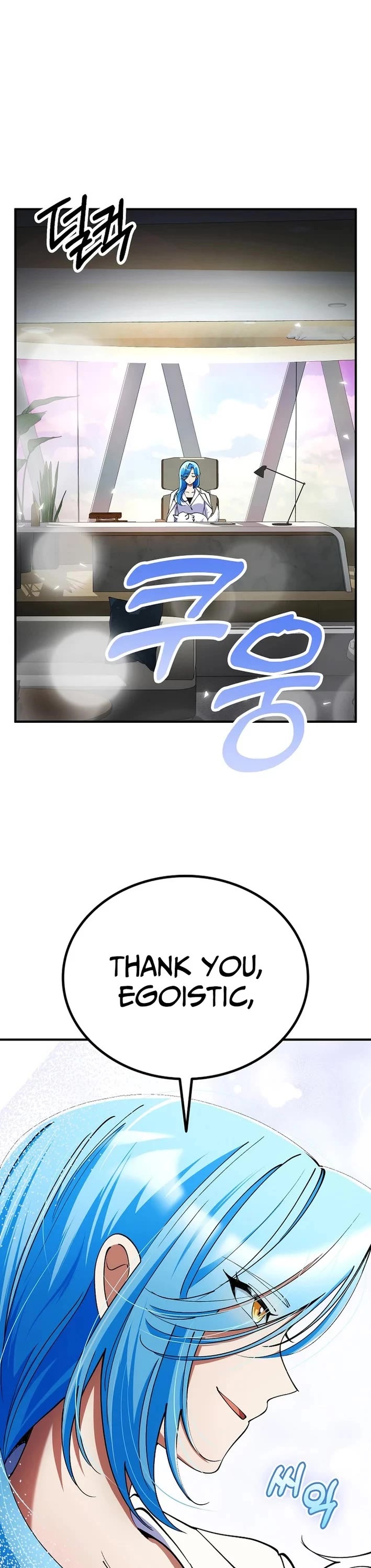 I Became The Villain The Hero Is Obsessed With Chapter 38 page 8 - Chapter 38