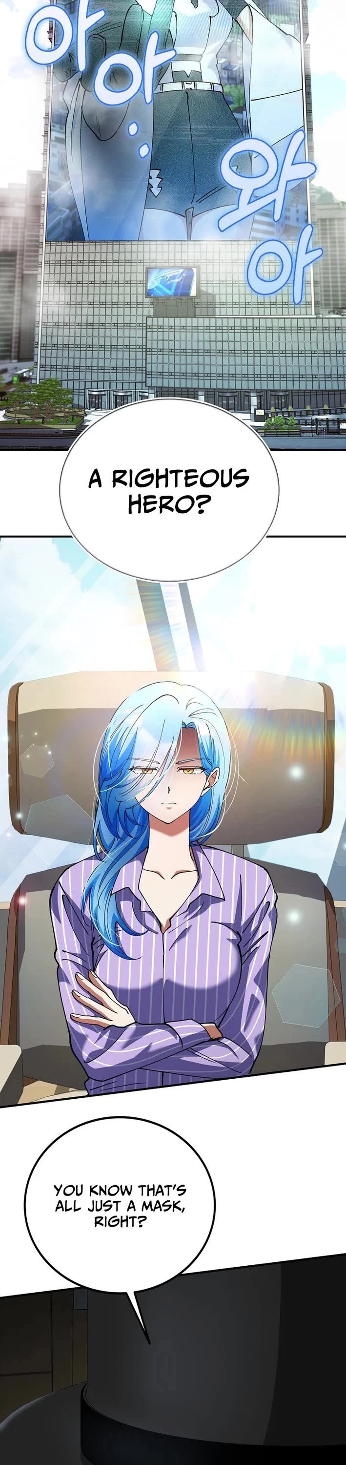 I Became The Villain The Hero Is Obsessed With Chapter 39 page 12 - Chapter 39