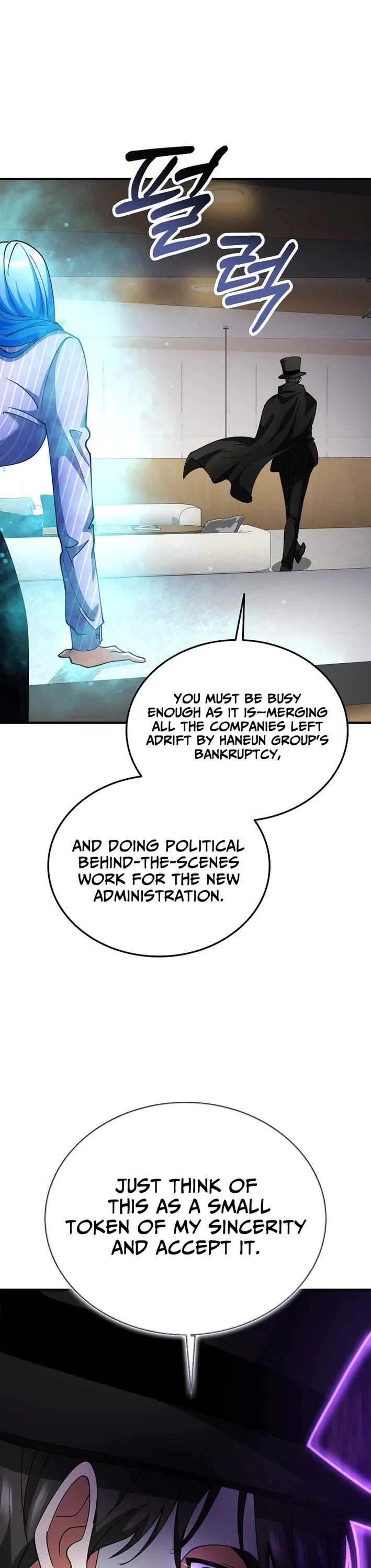 I Became The Villain The Hero Is Obsessed With Chapter 39 page 16 - Chapter 39