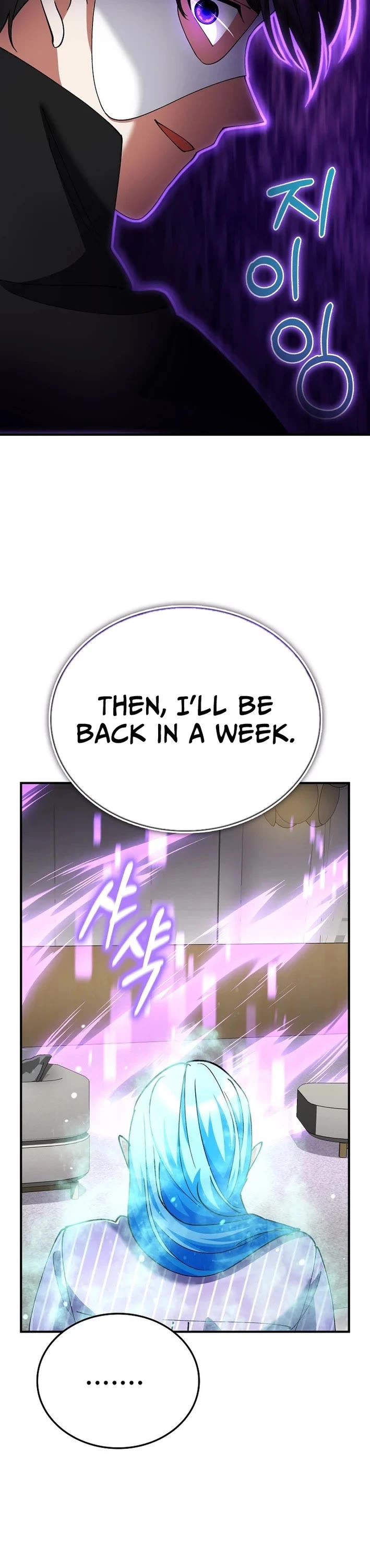 I Became The Villain The Hero Is Obsessed With Chapter 39 page 17 - Chapter 39
