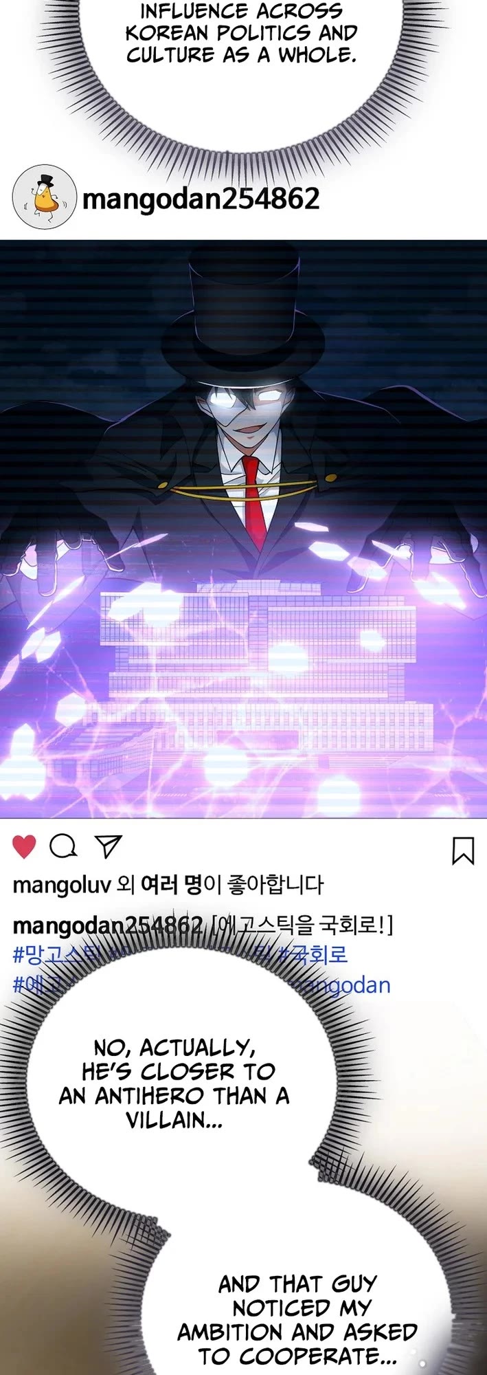 I Became The Villain The Hero Is Obsessed With Chapter 39 page 22 - Chapter 39