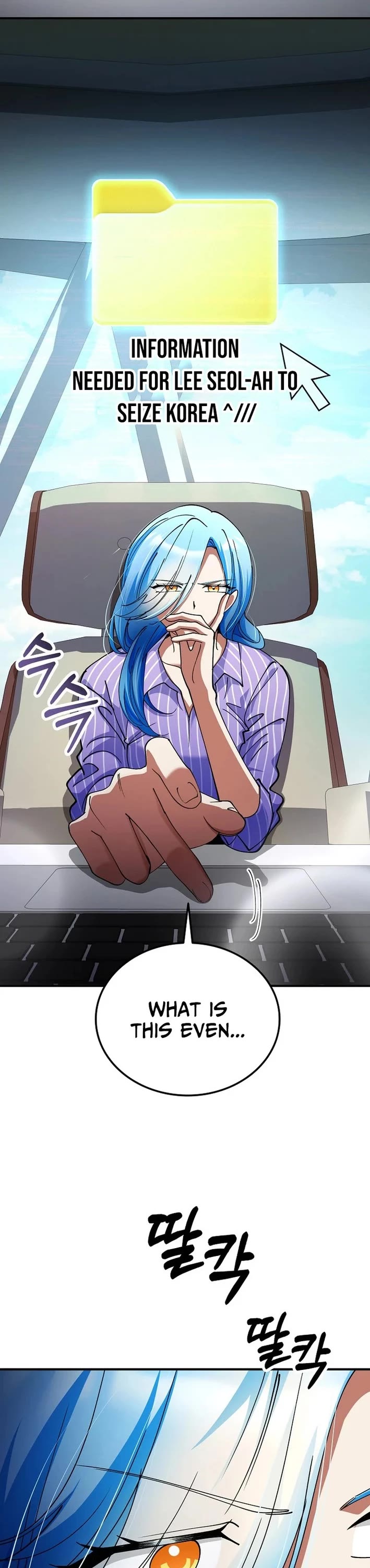 I Became The Villain The Hero Is Obsessed With Chapter 39 page 25 - Chapter 39