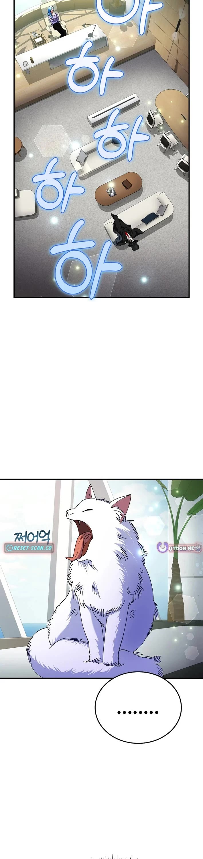 I Became The Villain The Hero Is Obsessed With Chapter 39 page 4 - Chapter 39