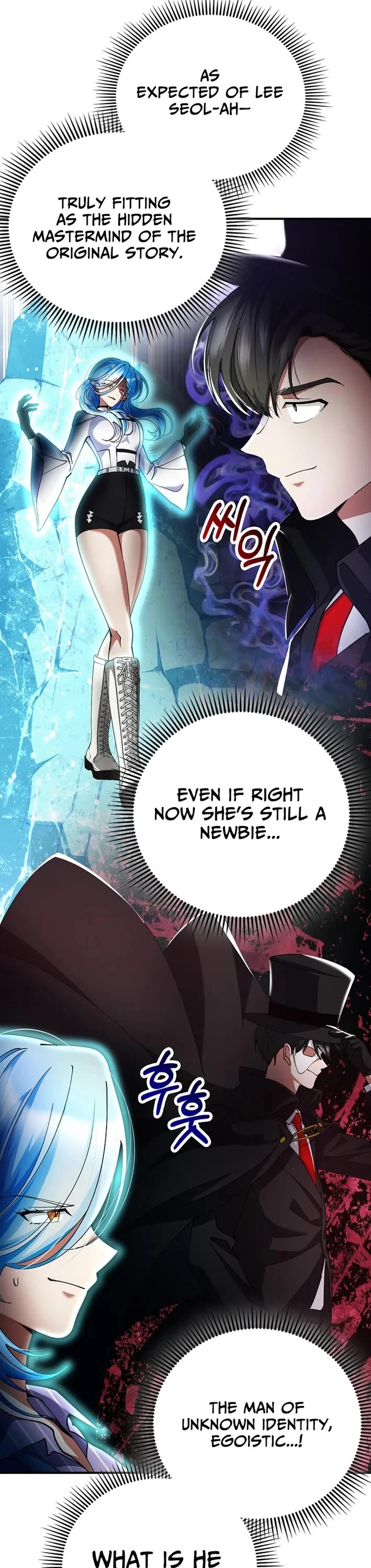 I Became The Villain The Hero Is Obsessed With Chapter 39 page 5 - Chapter 39