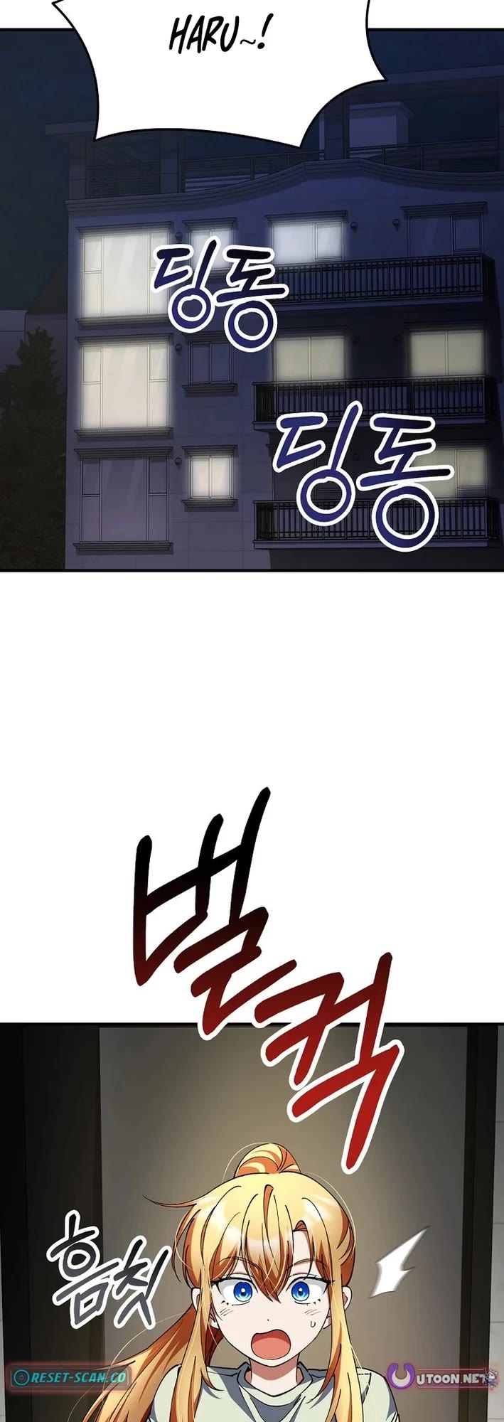 I Became The Villain The Hero Is Obsessed With Chapter 40 page 11 - Chapter 40