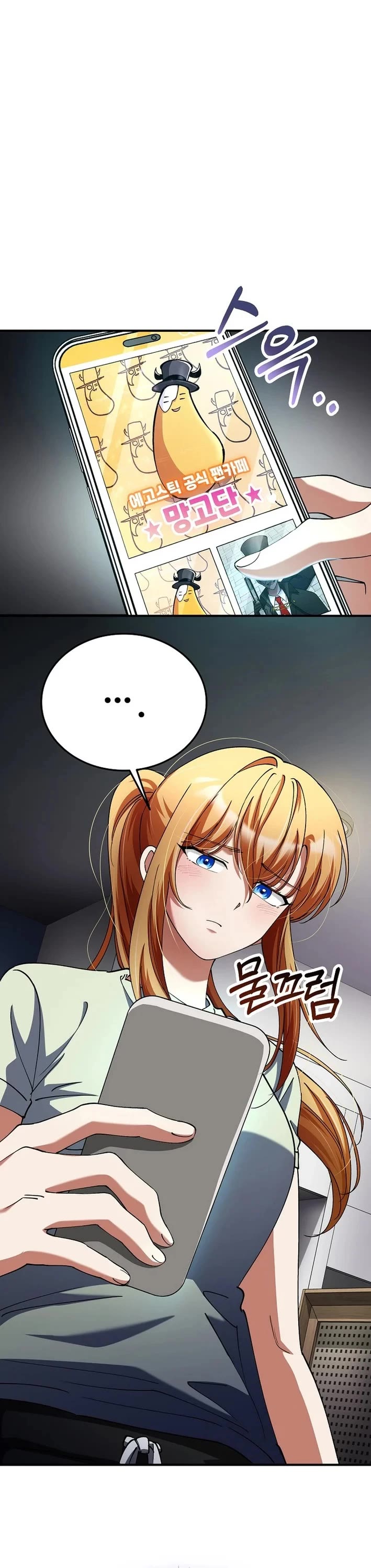 I Became The Villain The Hero Is Obsessed With Chapter 40 page 29 - Chapter 40
