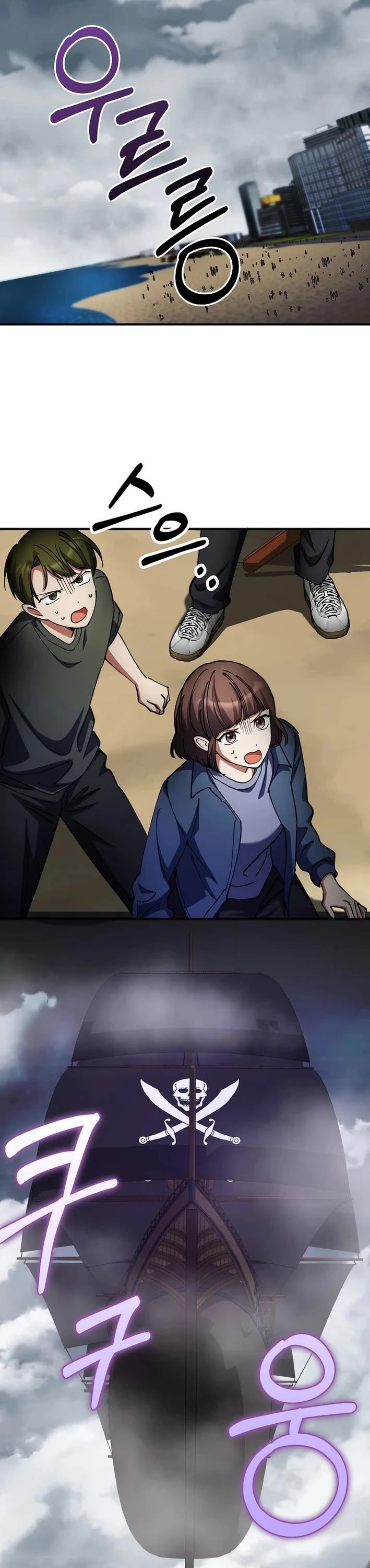 I Became The Villain The Hero Is Obsessed With Chapter 40 page 40 - Chapter 40