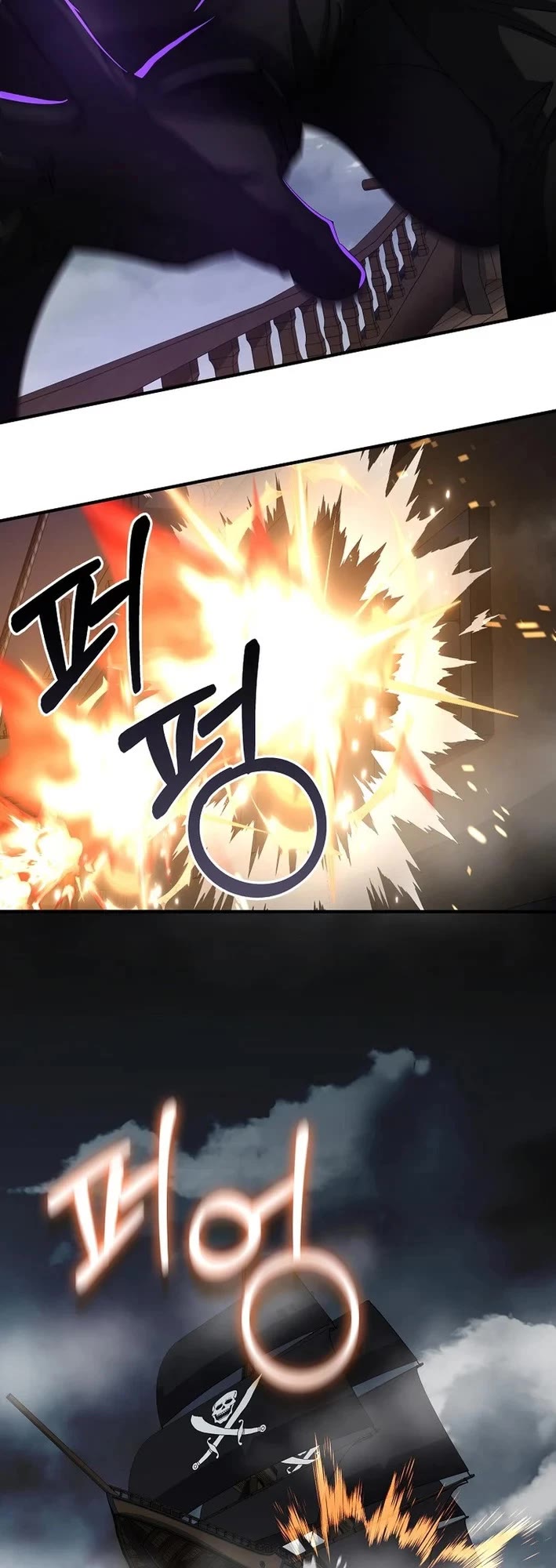 I Became The Villain The Hero Is Obsessed With Chapter 40 page 43 - Chapter 40