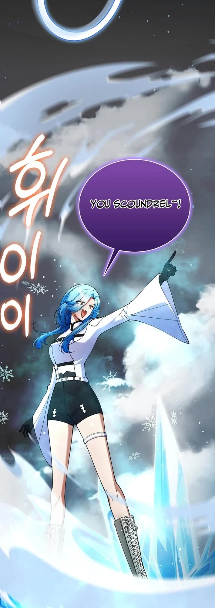 I Became The Villain The Hero Is Obsessed With Chapter 40 page 47 - Chapter 40