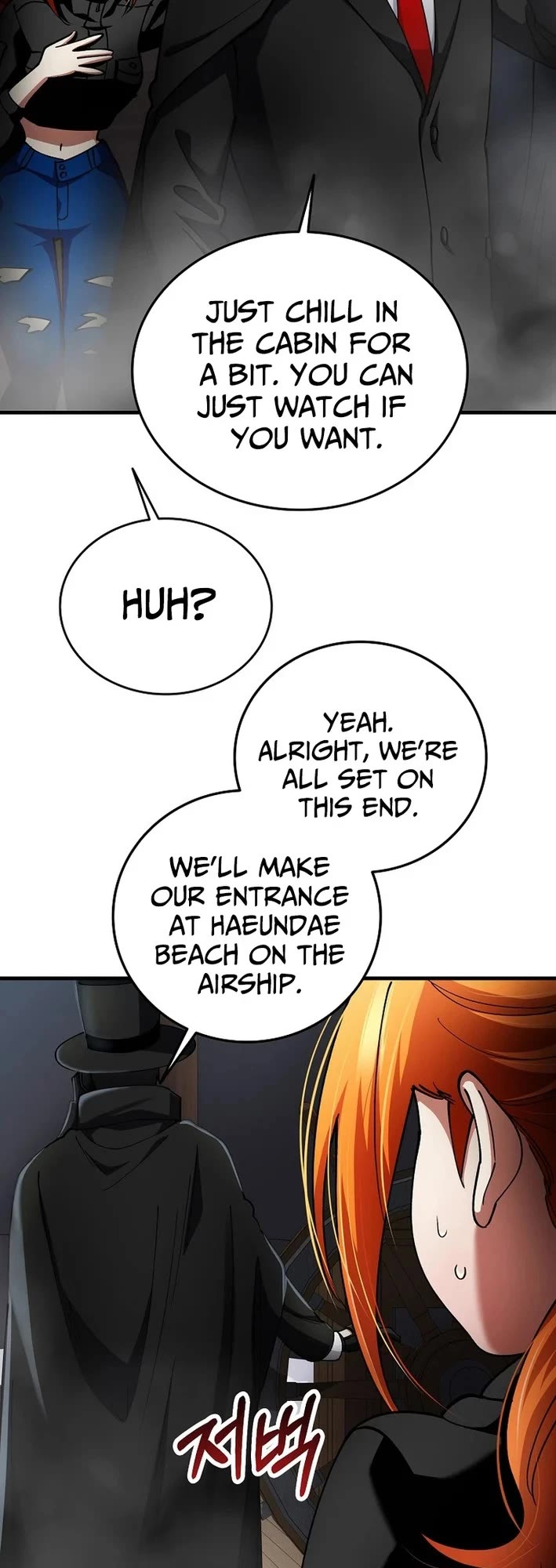 I Became The Villain The Hero Is Obsessed With Chapter 41 page 14 - Chapter 41