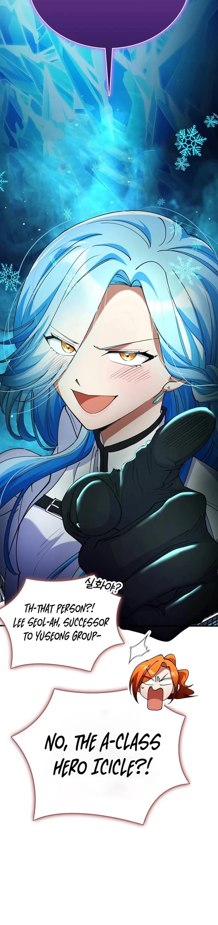 I Became The Villain The Hero Is Obsessed With Chapter 41 page 17 - Chapter 41
