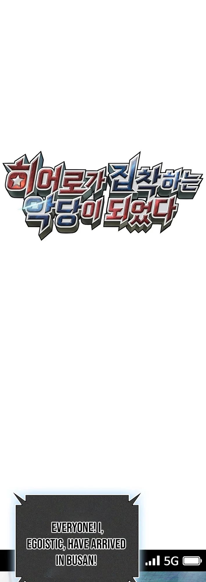 I Became The Villain The Hero Is Obsessed With Chapter 41 page 18 - Chapter 41