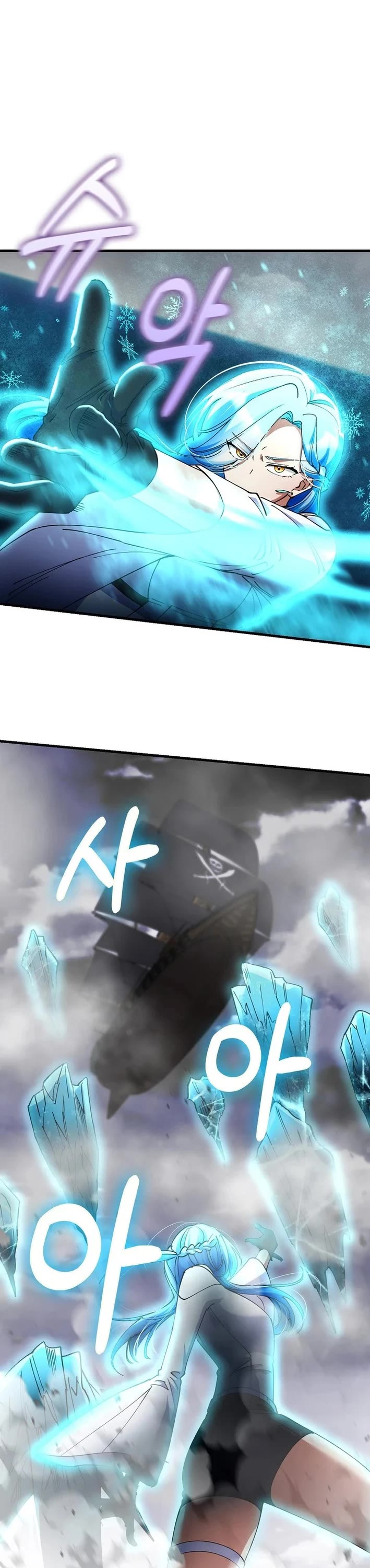 I Became The Villain The Hero Is Obsessed With Chapter 41 page 25 - Chapter 41