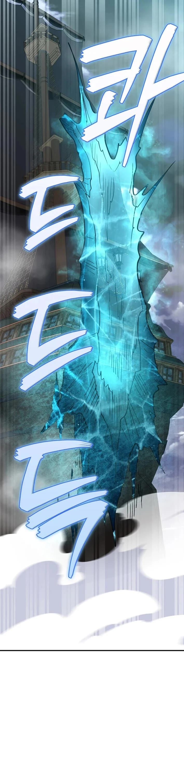 I Became The Villain The Hero Is Obsessed With Chapter 41 page 44 - Chapter 41