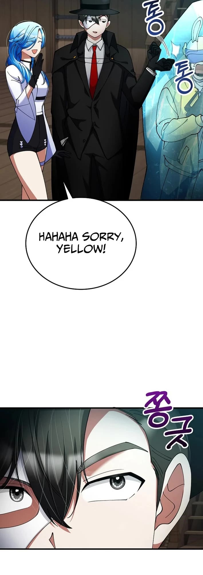 I Became The Villain The Hero Is Obsessed With Chapter 41 page 51 - Chapter 41