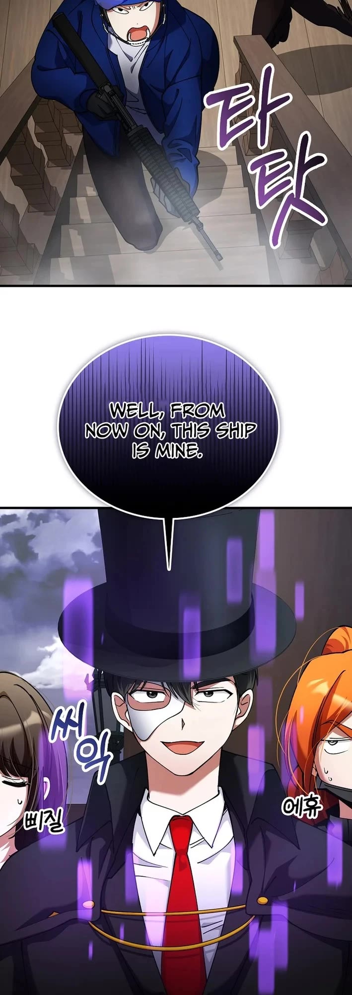 I Became The Villain The Hero Is Obsessed With Chapter 41 page 7 - Chapter 41
