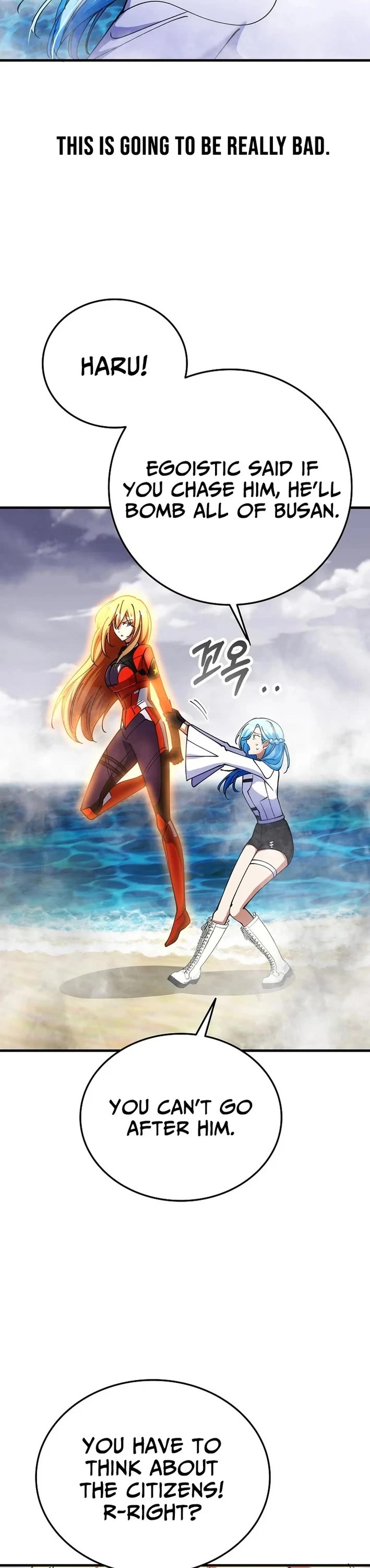 I Became The Villain The Hero Is Obsessed With Chapter 42 page 13 - Chapter 42