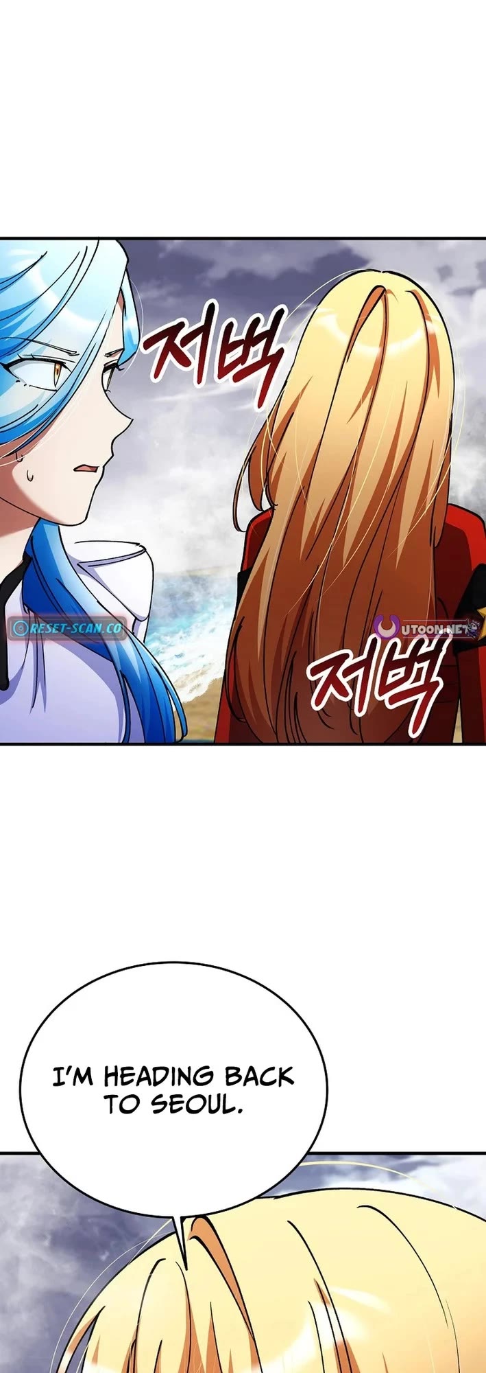 I Became The Villain The Hero Is Obsessed With Chapter 42 page 15 - Chapter 42