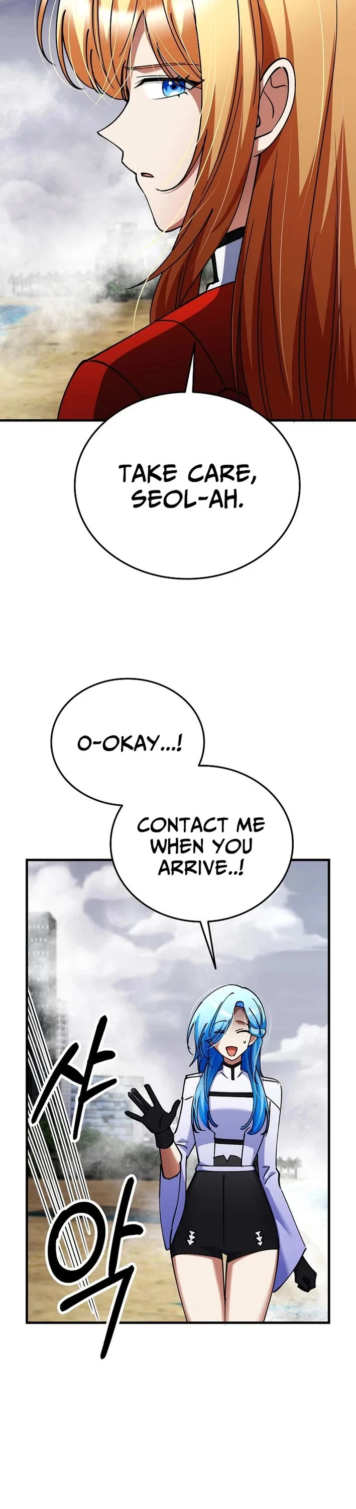 I Became The Villain The Hero Is Obsessed With Chapter 42 page 16 - Chapter 42