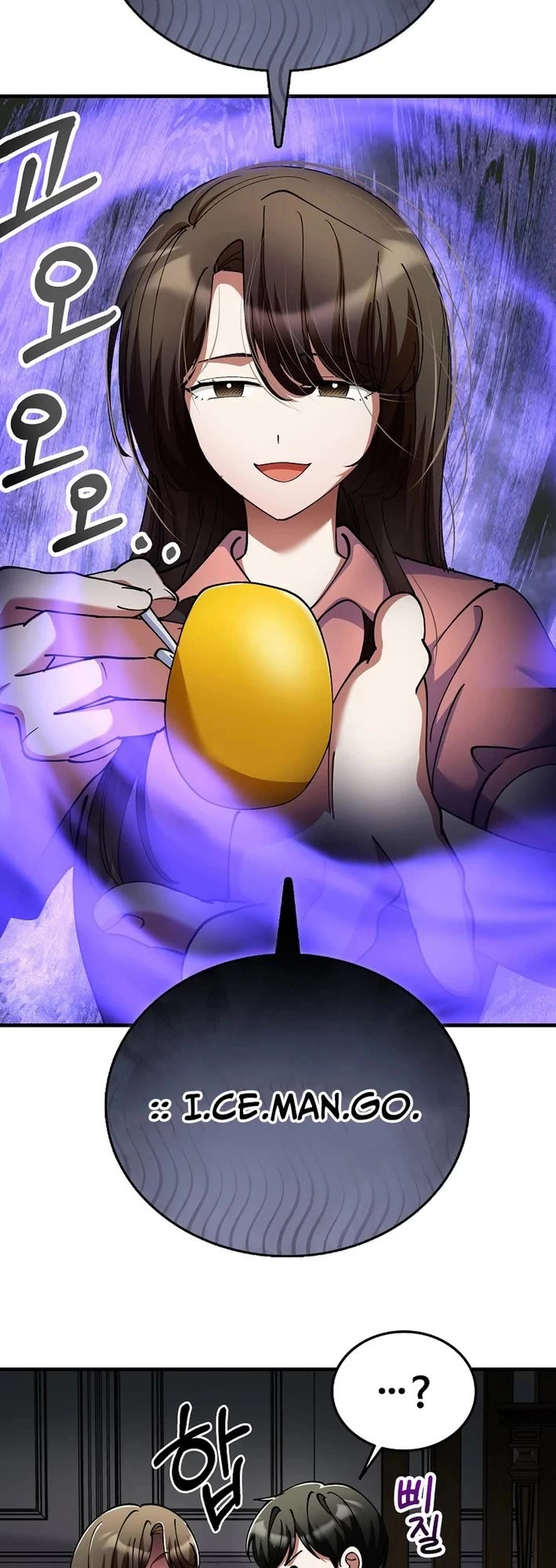 I Became The Villain The Hero Is Obsessed With Chapter 42 page 27 - Chapter 42