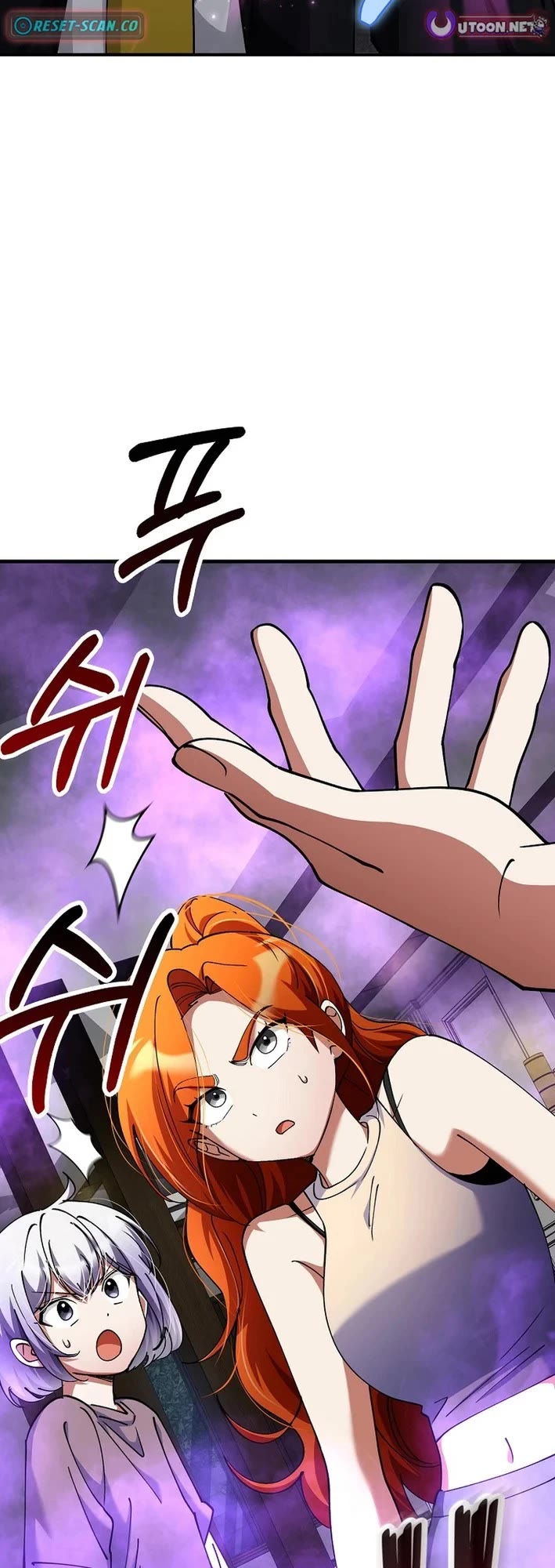 I Became The Villain The Hero Is Obsessed With Chapter 42 page 42 - Chapter 42