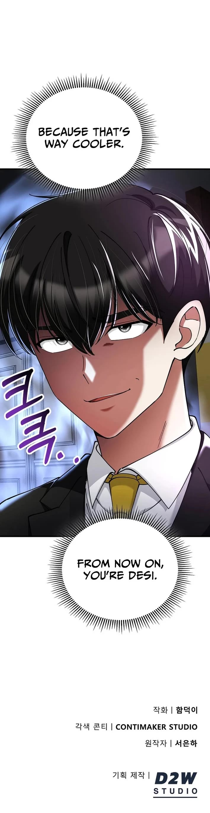 I Became The Villain The Hero Is Obsessed With Chapter 42 page 47 - Chapter 42