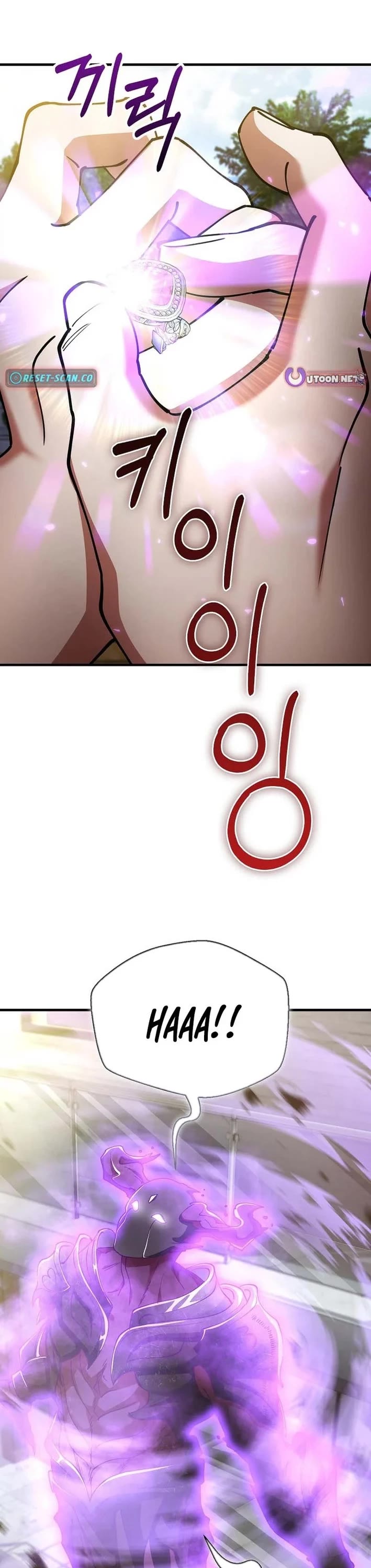 I Became The Villain The Hero Is Obsessed With Chapter 43 page 1 - Chapter 43