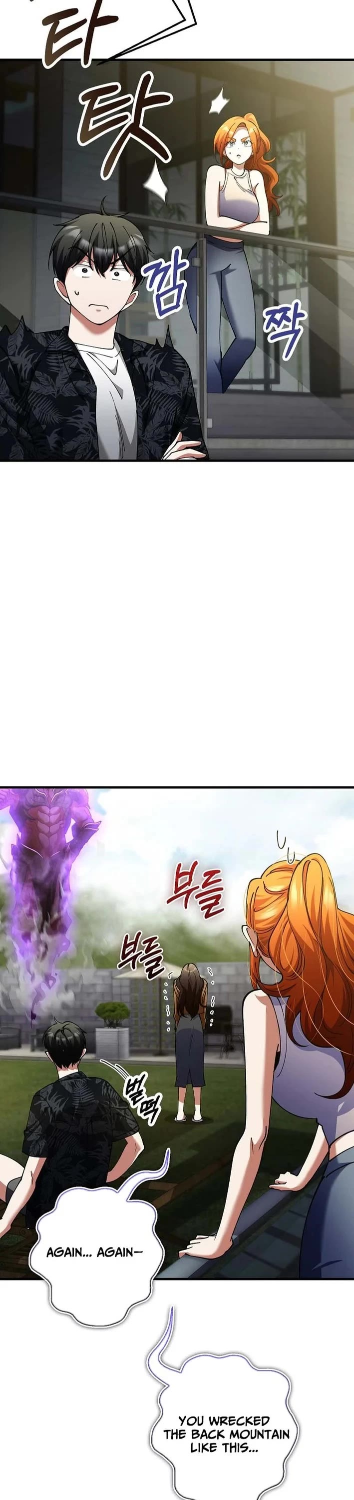 I Became The Villain The Hero Is Obsessed With Chapter 43 page 16 - Chapter 43