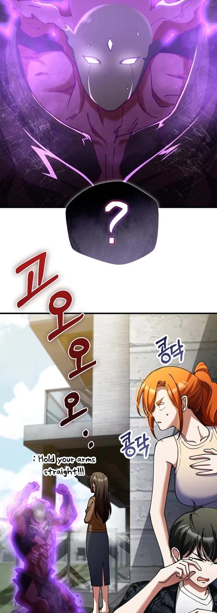 I Became The Villain The Hero Is Obsessed With Chapter 43 page 19 - Chapter 43