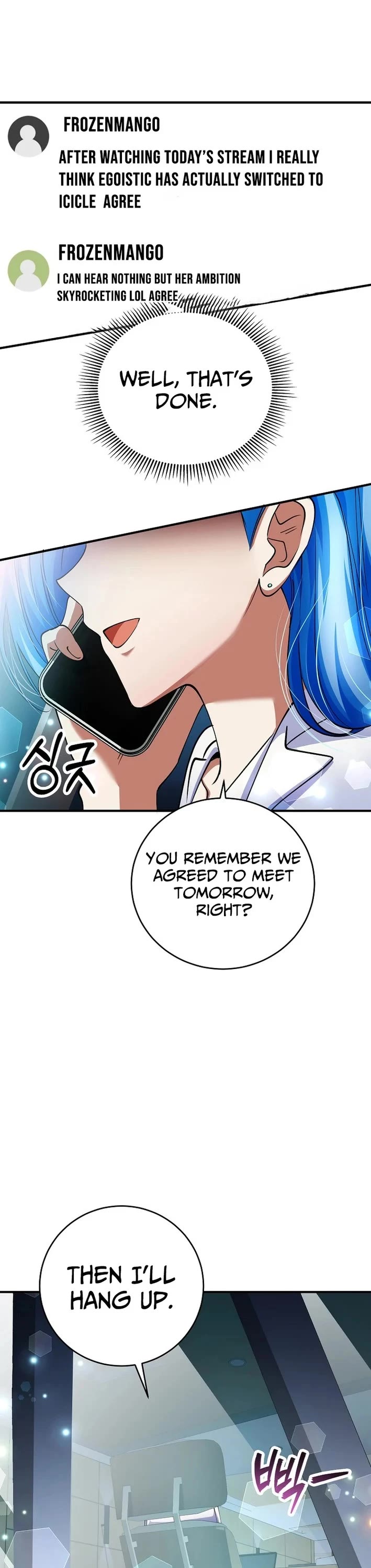 I Became The Villain The Hero Is Obsessed With Chapter 44 page 19 - Chapter 44