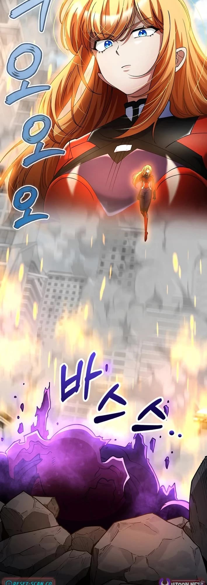 I Became The Villain The Hero Is Obsessed With Chapter 44 page 9 - Chapter 44