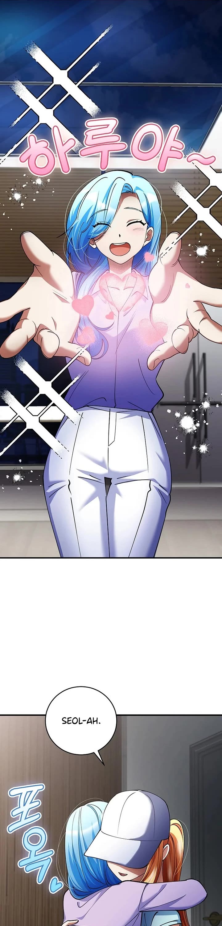 I Became The Villain The Hero Is Obsessed With Chapter 45 page 1 - Chapter 45