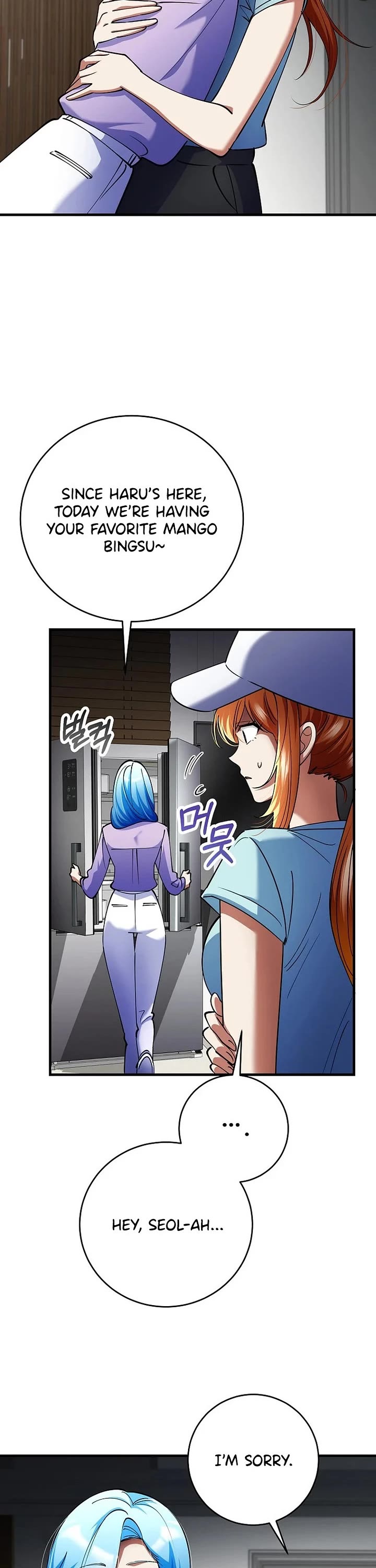 I Became The Villain The Hero Is Obsessed With Chapter 45 page 2 - Chapter 45