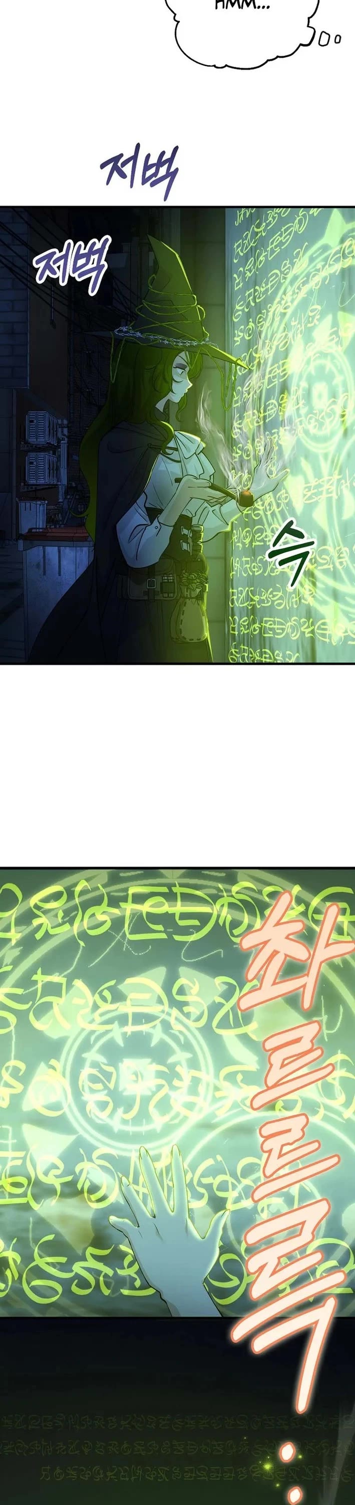 I Became The Villain The Hero Is Obsessed With Chapter 46 page 17 - Chapter 46