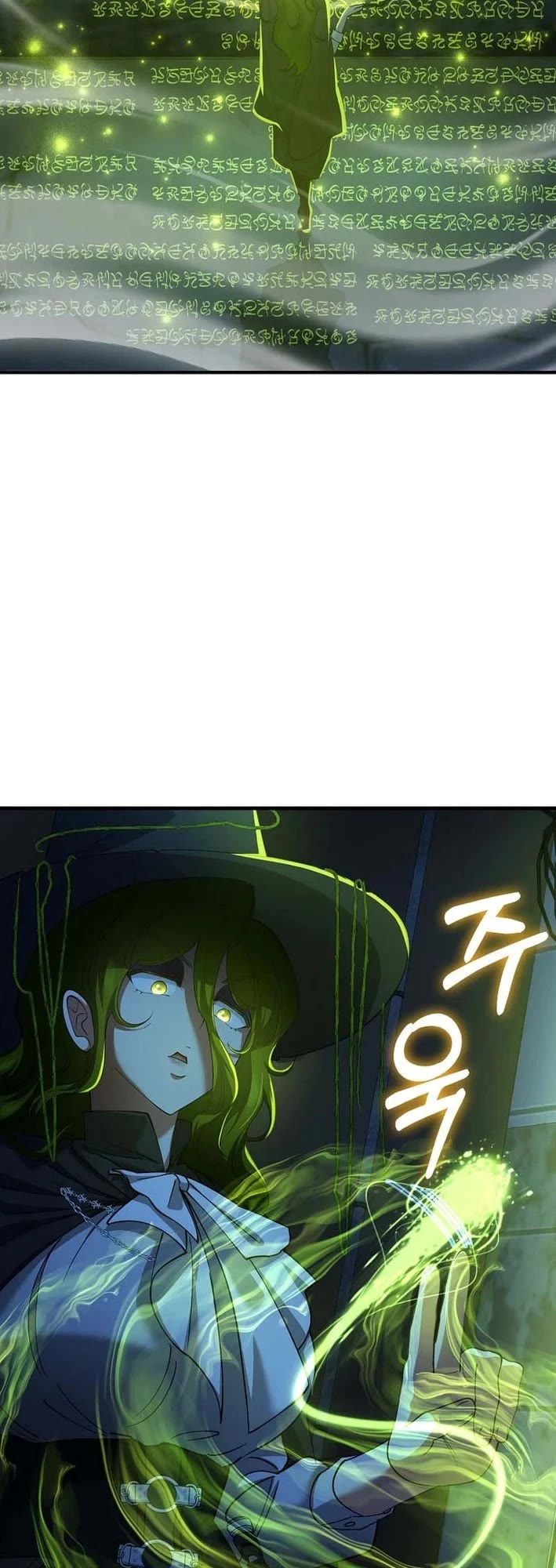 I Became The Villain The Hero Is Obsessed With Chapter 46 page 19 - Chapter 46