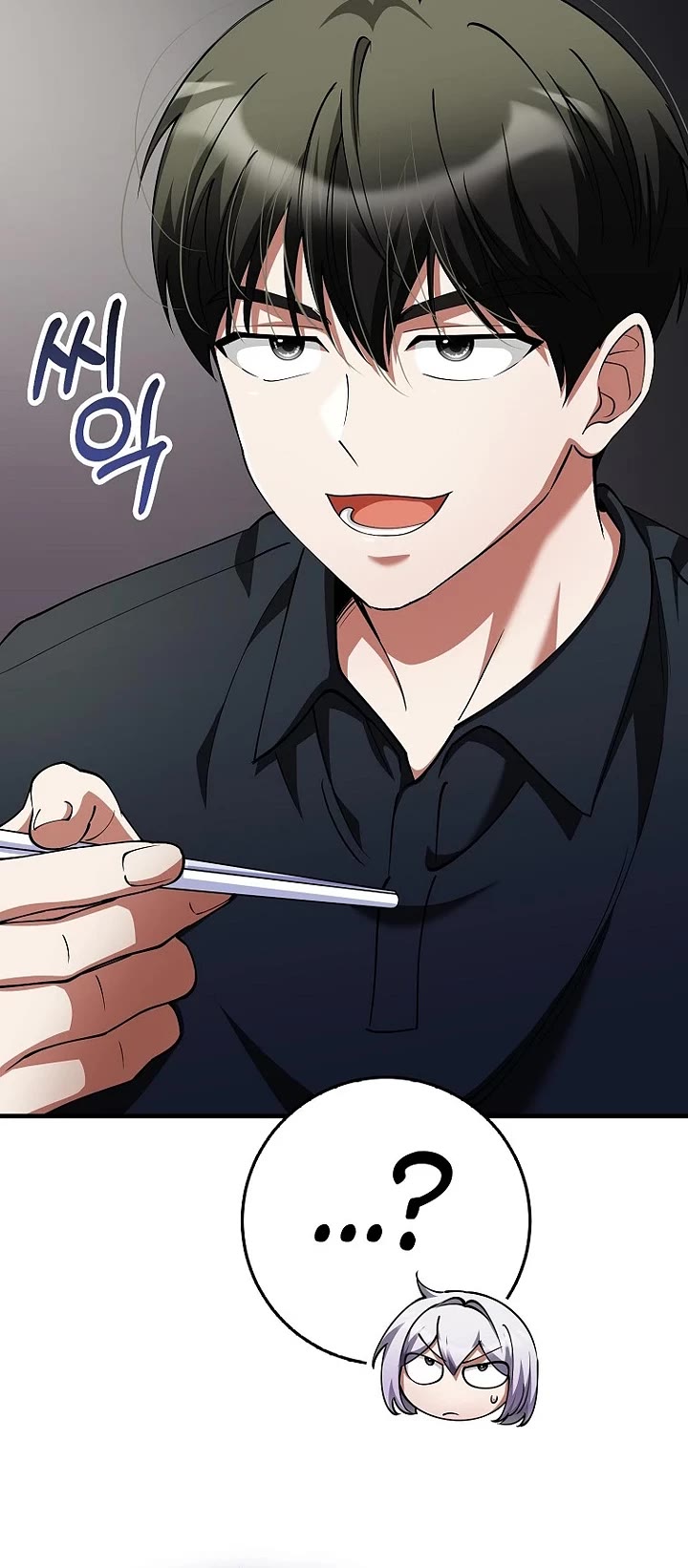 I Became The Villain The Hero Is Obsessed With Chapter 47 page 18 - Chapter 47