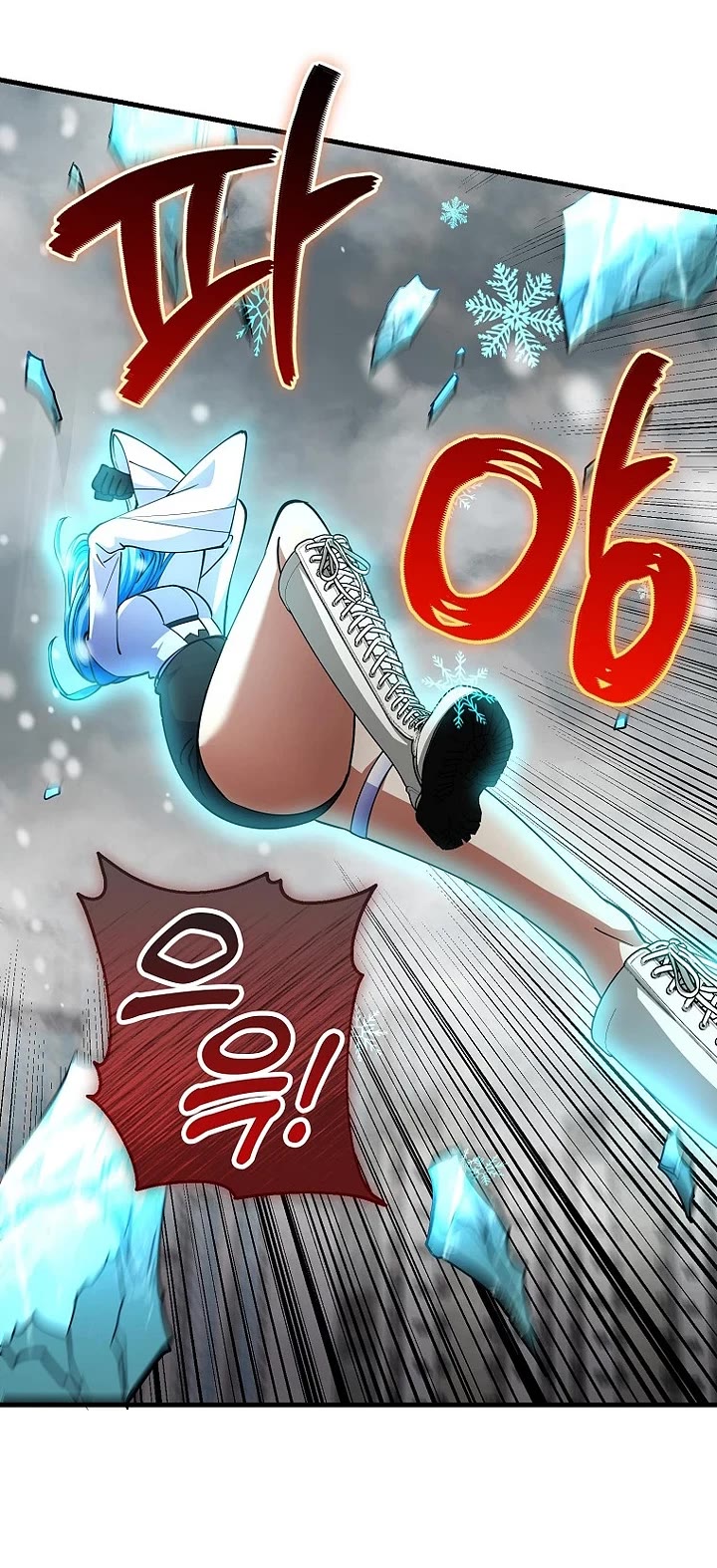 I Became The Villain The Hero Is Obsessed With Chapter 47 page 29 - Chapter 47