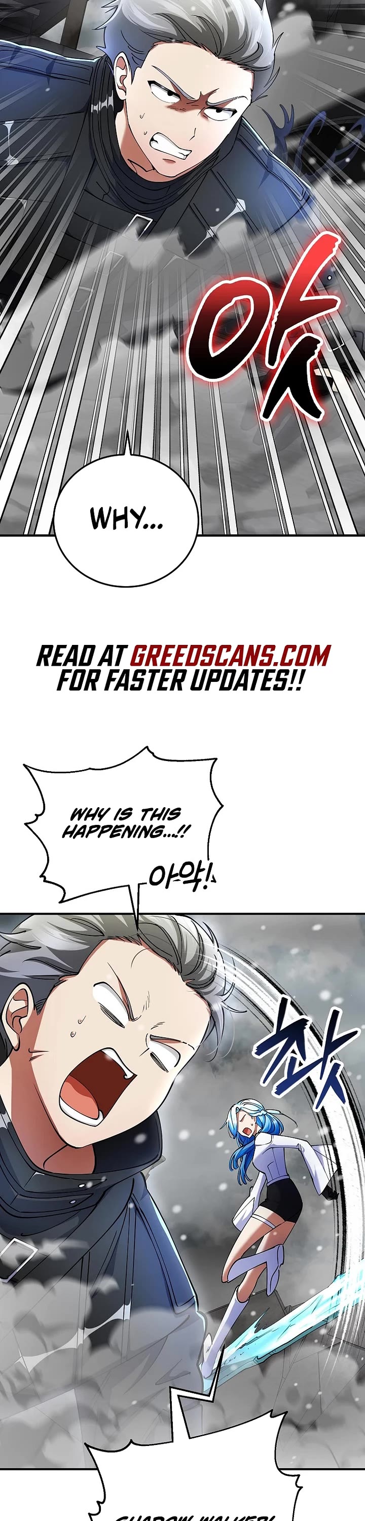 I Became The Villain The Hero Is Obsessed With Chapter 47 page 3 - Chapter 47