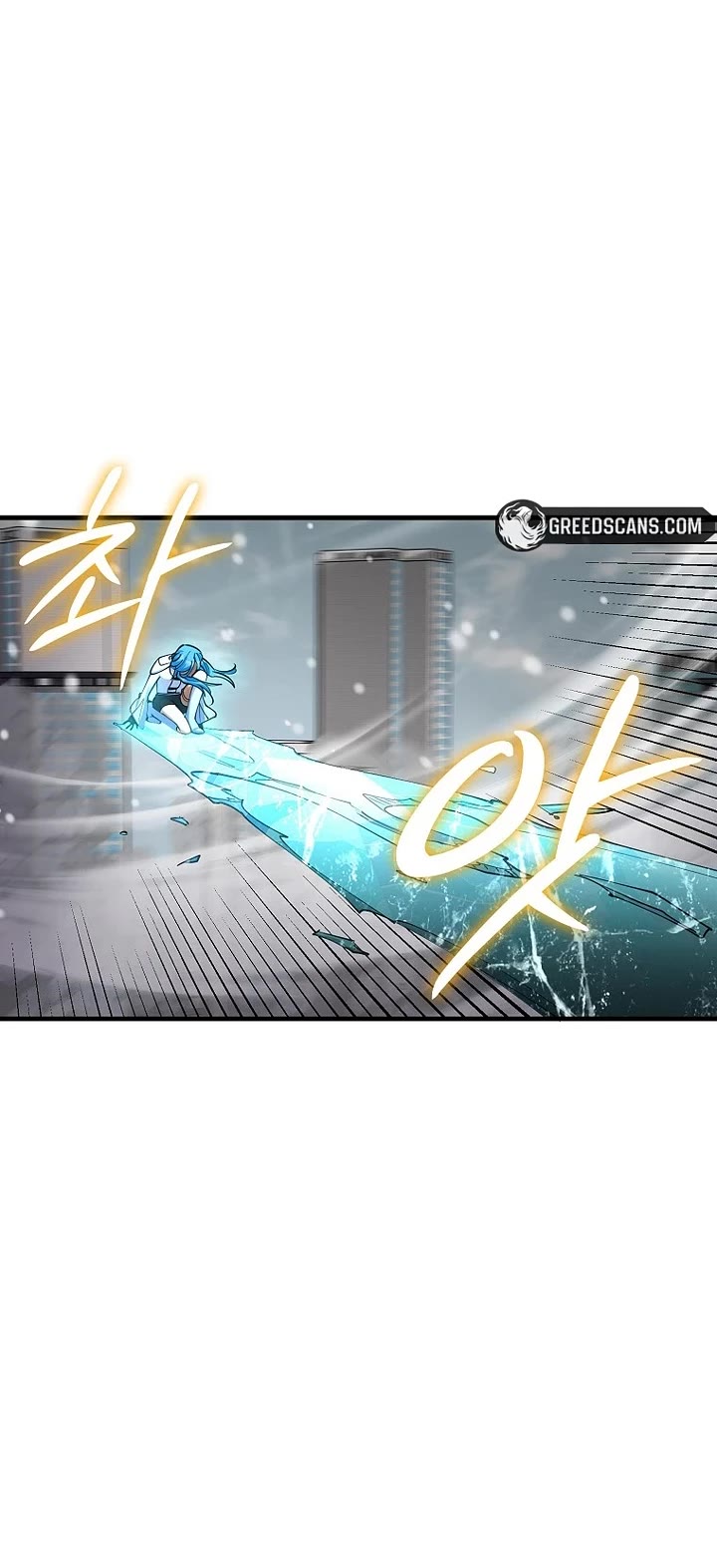 I Became The Villain The Hero Is Obsessed With Chapter 47 page 30 - Chapter 47