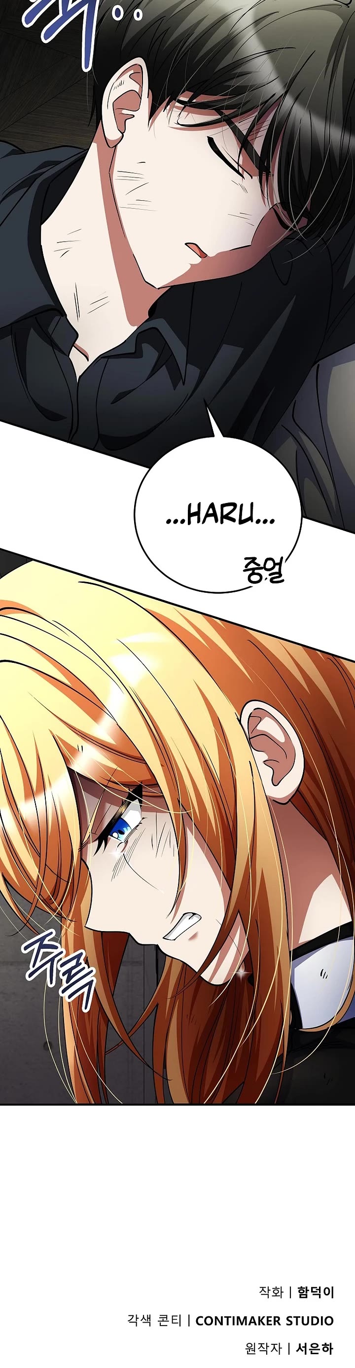 I Became The Villain The Hero Is Obsessed With Chapter 47 page 59 - Chapter 47