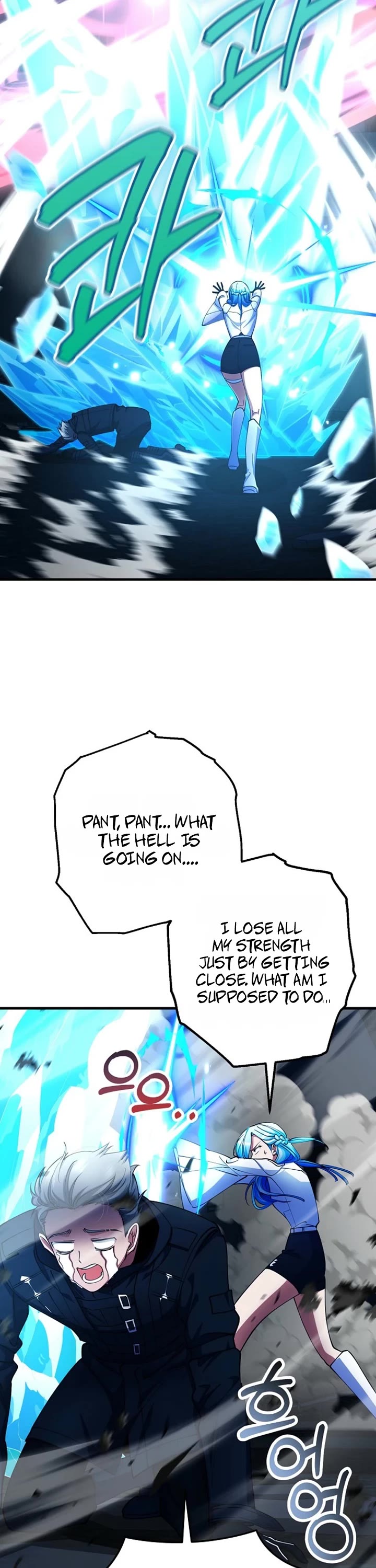 I Became The Villain The Hero Is Obsessed With Chapter 48 page 12 - Chapter 48