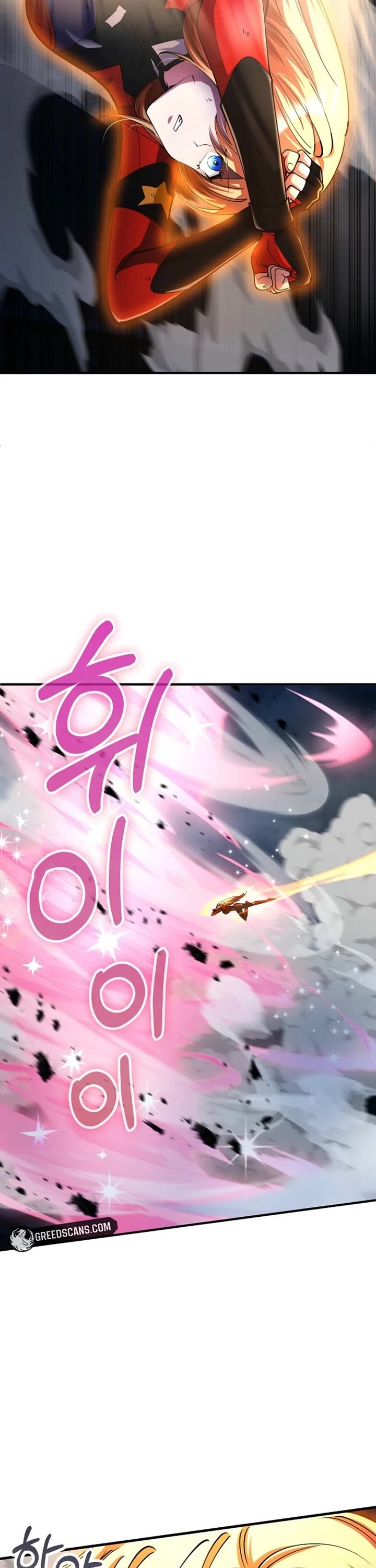 I Became The Villain The Hero Is Obsessed With Chapter 48 page 17 - Chapter 48