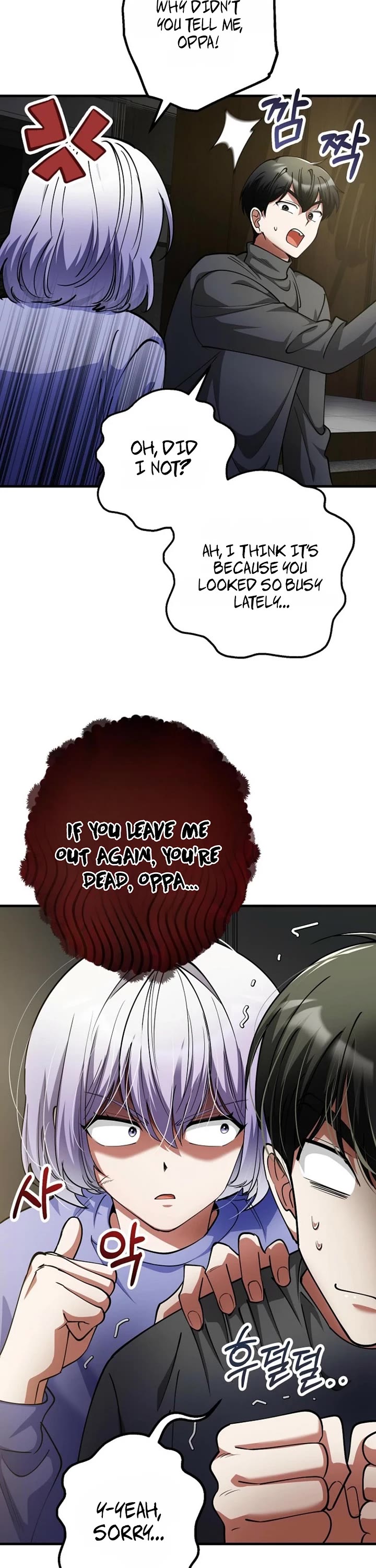 I Became The Villain The Hero Is Obsessed With Chapter 48 page 27 - Chapter 48