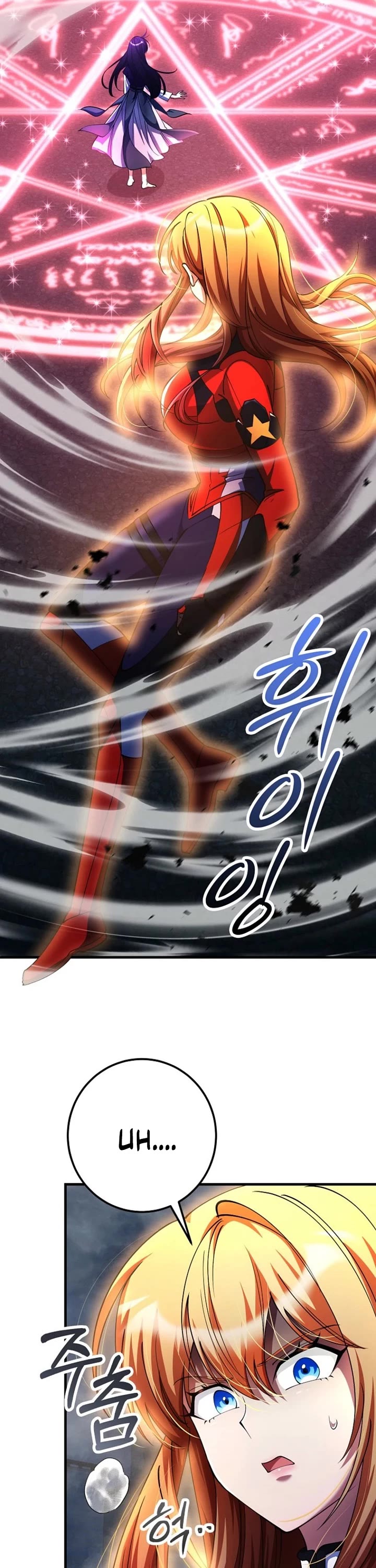 I Became The Villain The Hero Is Obsessed With Chapter 48 page 33 - Chapter 48