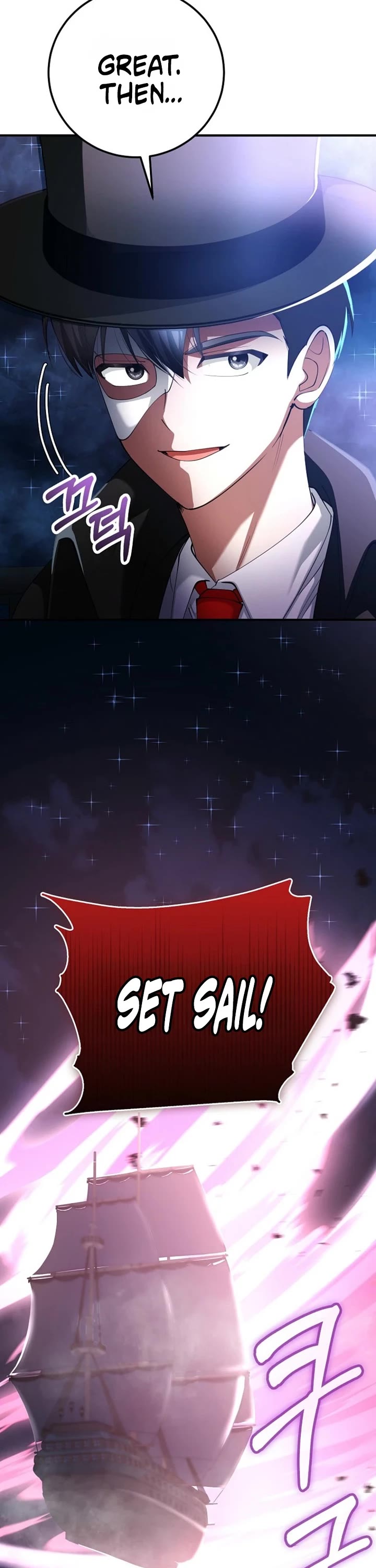 I Became The Villain The Hero Is Obsessed With Chapter 49 page 13 - Chapter 49