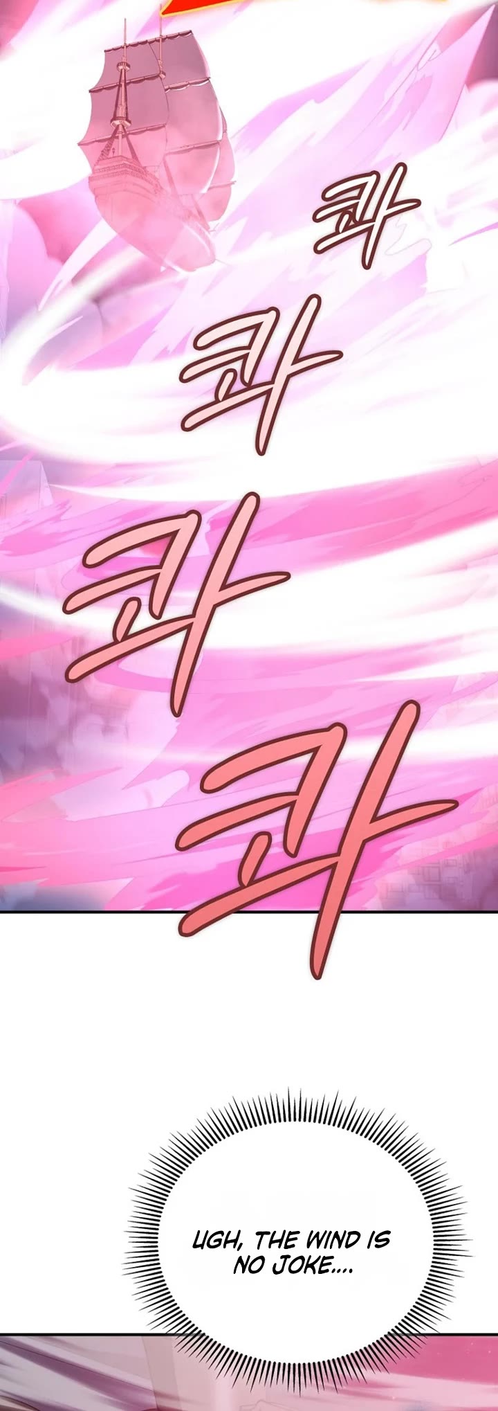 I Became The Villain The Hero Is Obsessed With Chapter 49 page 25 - Chapter 49
