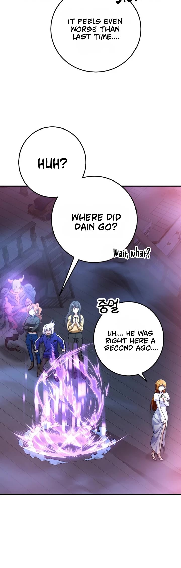 I Became The Villain The Hero Is Obsessed With Chapter 49 page 33 - Chapter 49