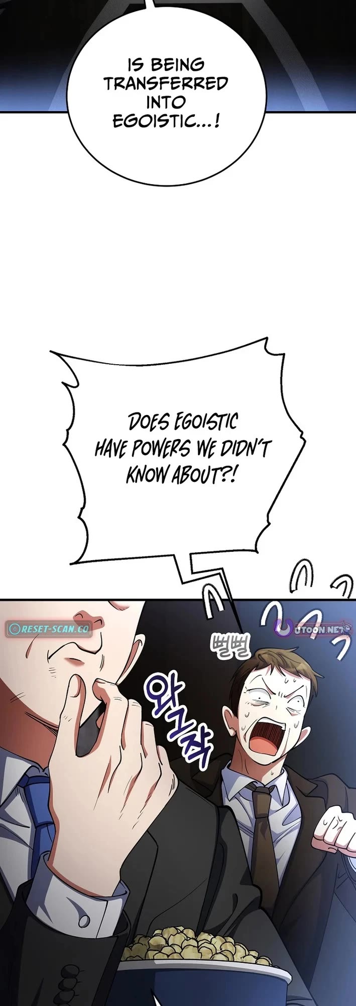I Became The Villain The Hero Is Obsessed With Chapter 50 page 15 - Chapter 50